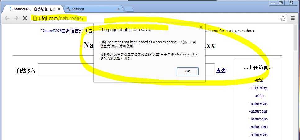 chrome-autosetting-via-javascript-20140127