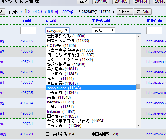 input2select_201407--2