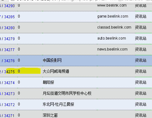 -gmis-input2select-v2-001