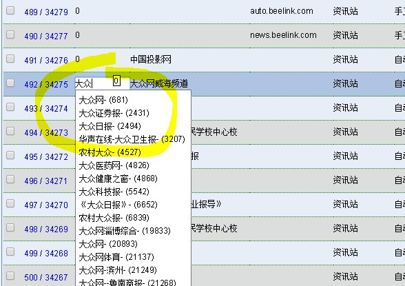 -gmis-input2select-v2-002