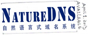 naturedns-logo-201406