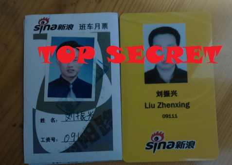 新浪.证件照 sina.新浪.证件照.2011.small