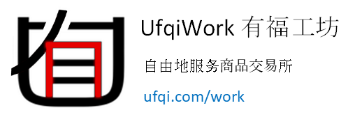 UfqiWork有福工坊