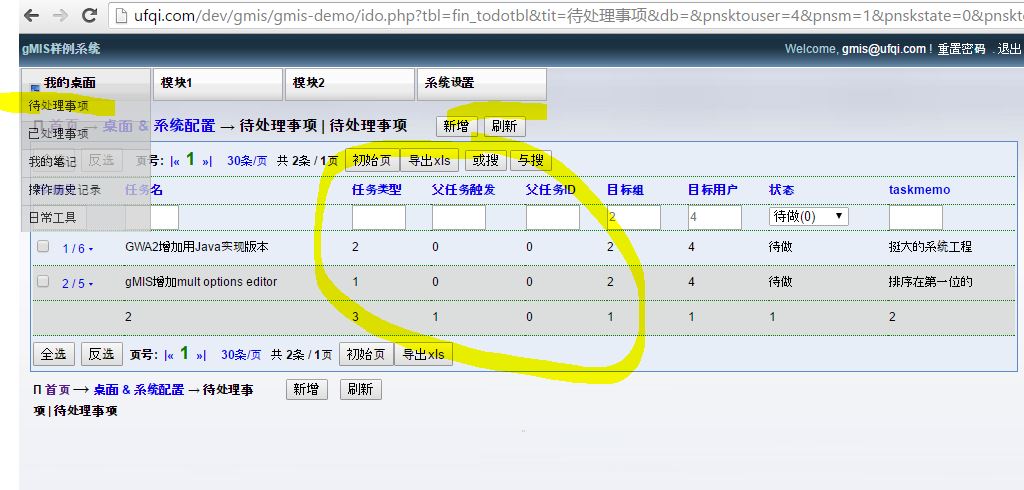 data list list of -gMIS