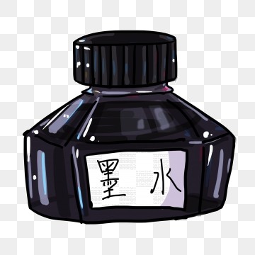 墨水瓶的故事 世纪初的愤青们 14 Ufqilong