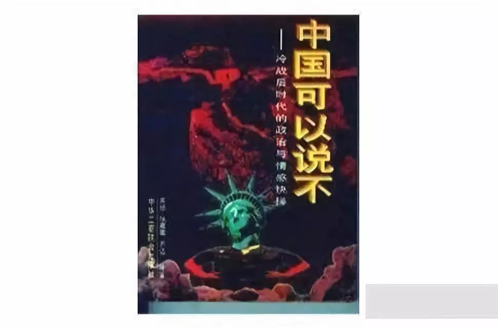 中国人:上了一当又一当,当当上的不一样
