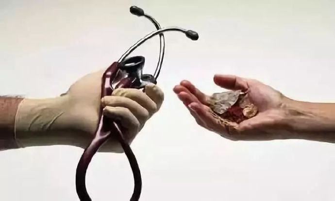 废医验药——科学对待中国传统中医学