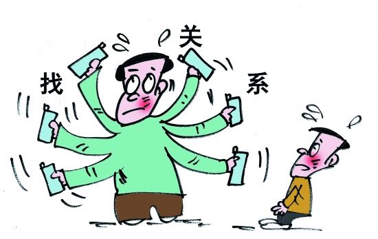 聊聊中国社会现状--潜规则