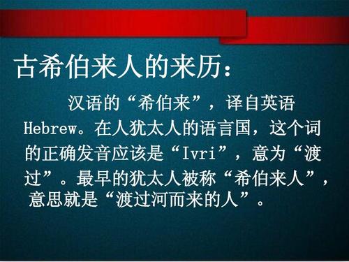 洗脑的历史 一 洗脑的技术-3