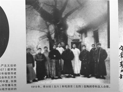 洗脑的历史 一 当权术加上洗脑术的时候-7