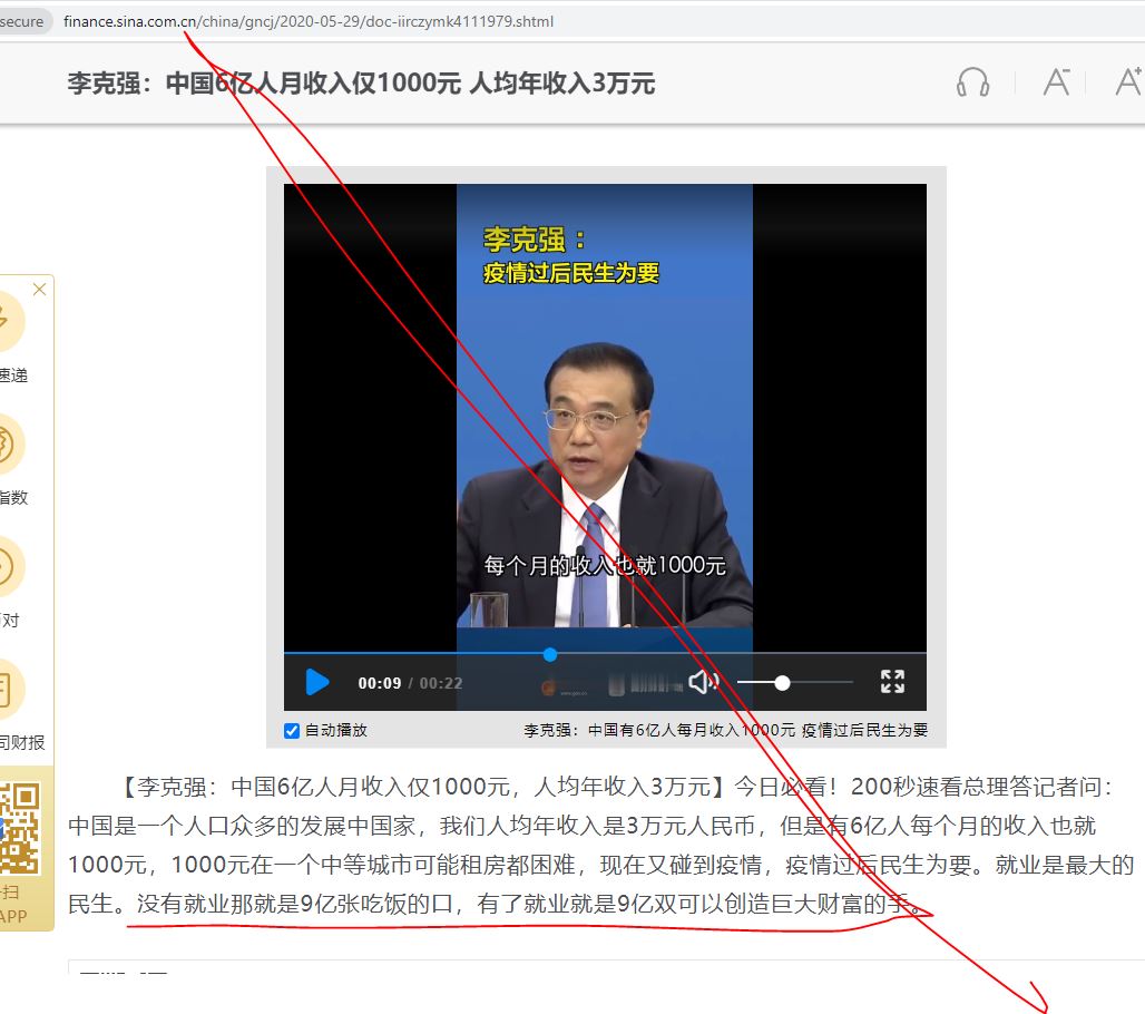 2019年中国总资产超1300万亿--其中六亿人月收入1000元