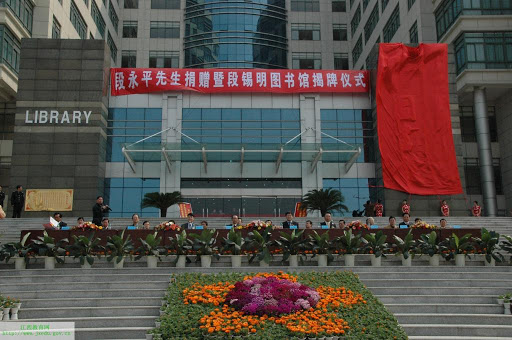 富貴闲人中國江西段永平-2