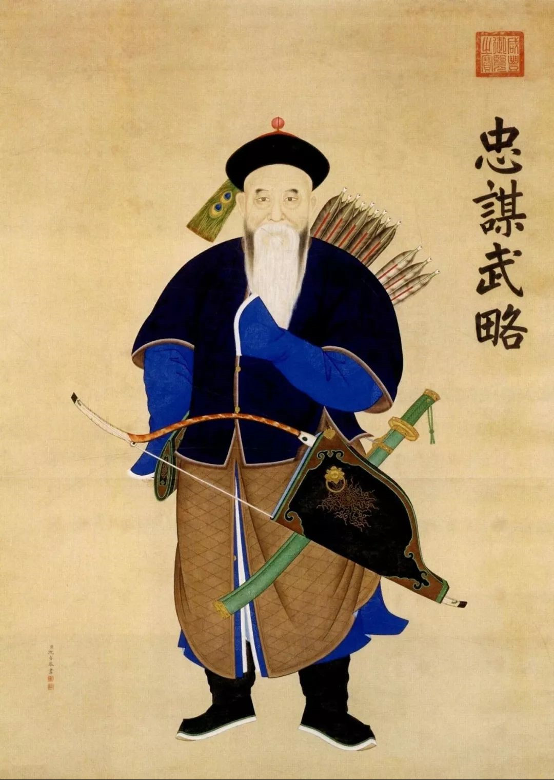 晚清沧海事：制度落后就要挨打-69：下卷十八：治理新疆-7：谨慎移民政策导致清朝中期衰落