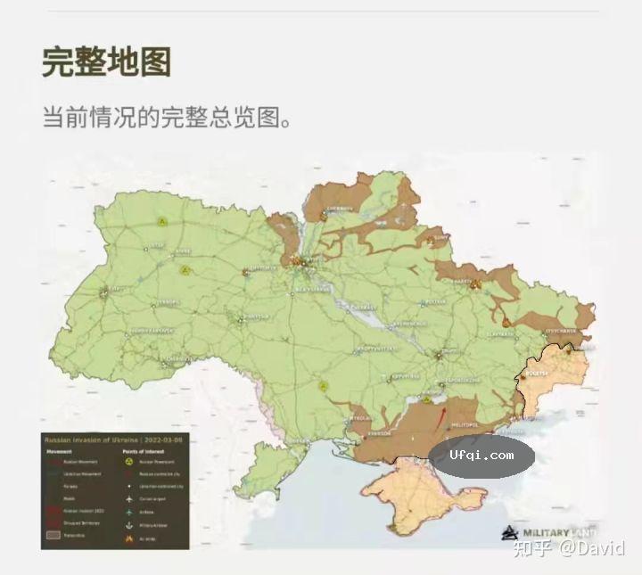 俄罗斯侵略乌克兰的战争是否败局已定？