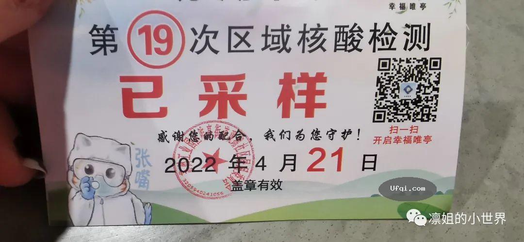 新冠肺炎疫情中从苏州出发去杭州：人在封途