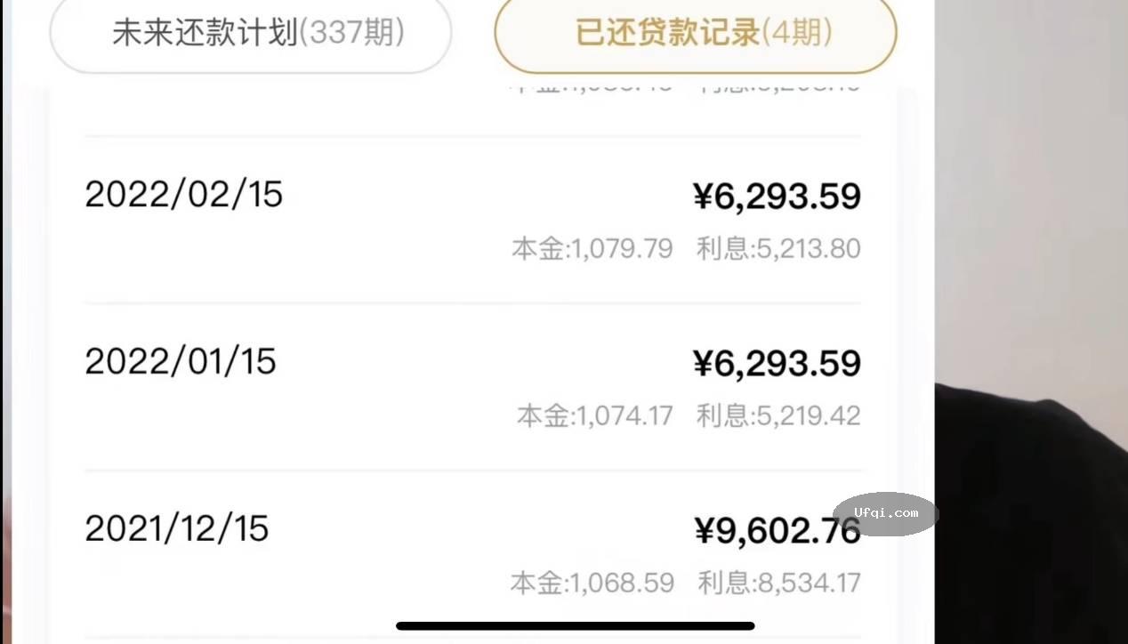众生皆苦：河南郑州夫妻背102万贷款买房遇停工