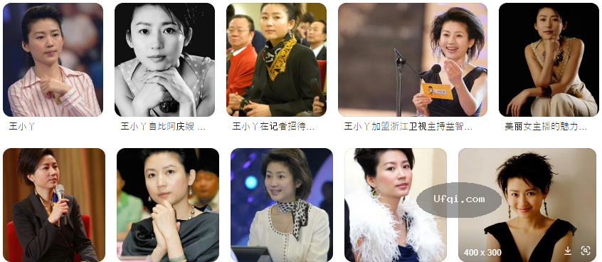 央视女主播沈冰自述: 我和高官周永康的故事-5：重点培养对象