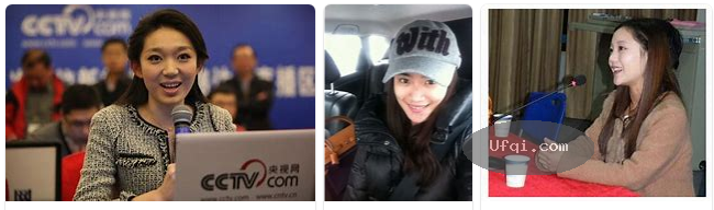 央视女主播沈冰自述: 我和高官周永康的故事-8:才女贾晓烨