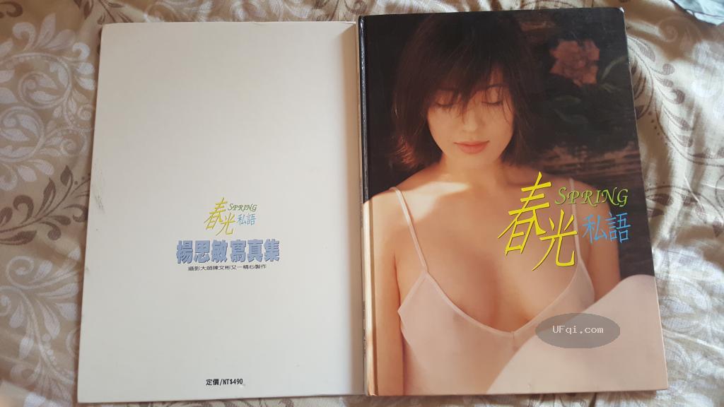 亚洲第一美胸极品女神杨思敏神氖麻美春光私语美女写真