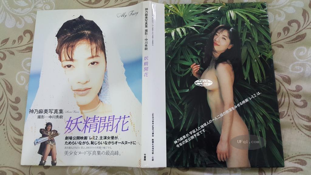 亚洲第一美胸极品女神杨思敏神氖麻美美女写真-3：妖精开花