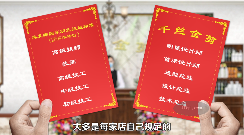 为什么理发店剪头染发越来越贵？