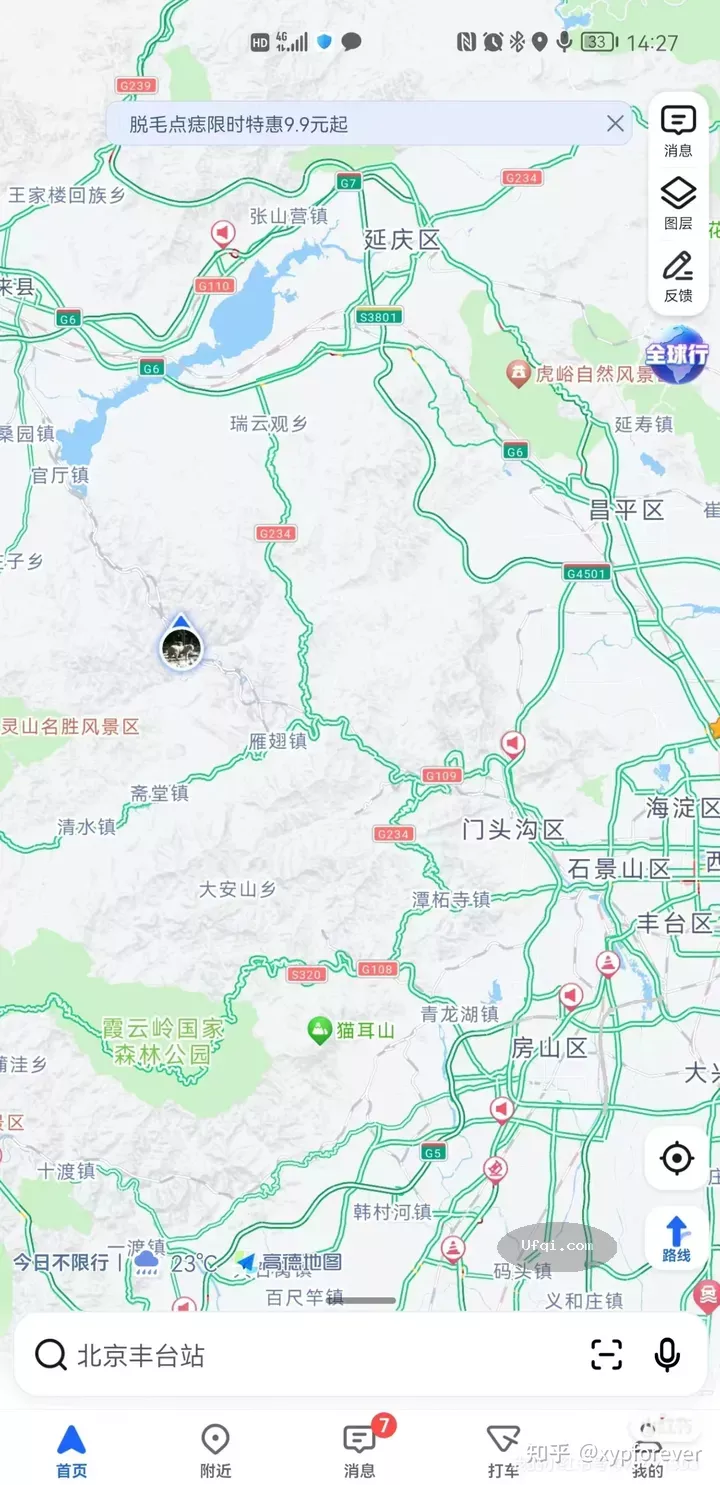 北京2023.07.30暴雨火车K1178被困72小时亲历记录