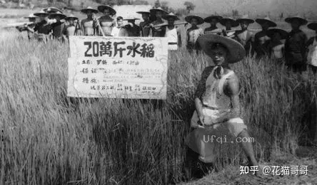 中国共产党執政時期政府前三十年工业發展史-2