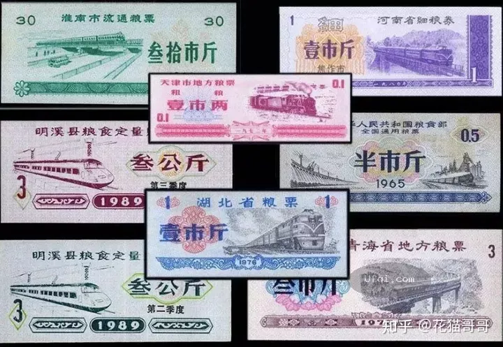 中国共产党執政時期政府前三十年工业發展史-5