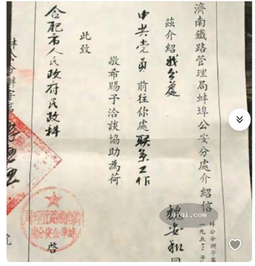 北朝鲜的集体所有公有制分配制溃败:人民公社大锅饭-2