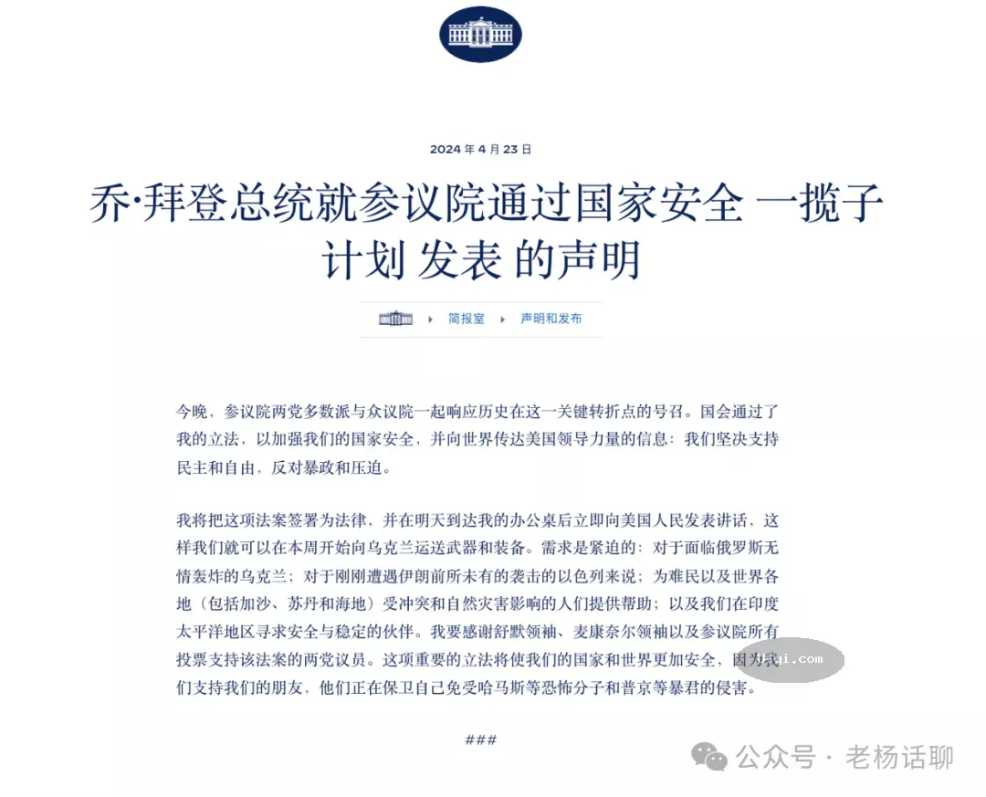 乌克兰人是一个什么样的民族?-2