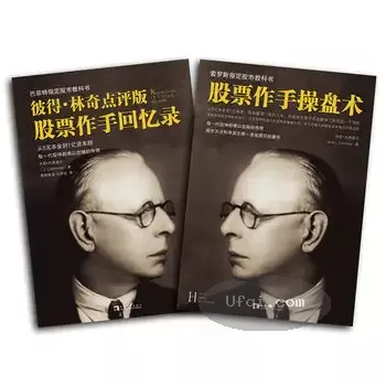 知乎网赞同数最高的根话题精华Top-23:如何系统地学习证券股票投资?