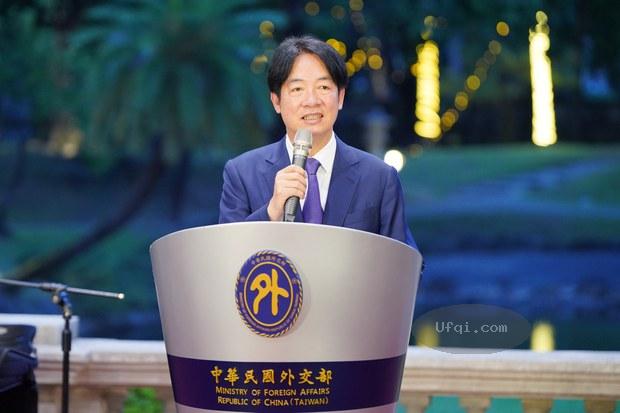 2024年中华民国第十六任总统赖清德在台湾发表演说