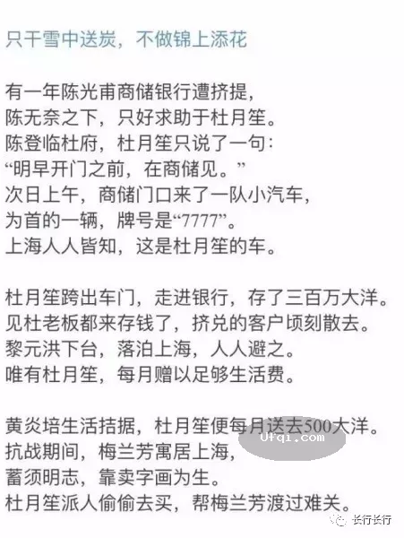 与女儿谈金融-41:银行流动性危机