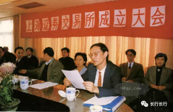 与女儿谈金融-54:中国证券市场与上交所