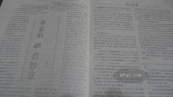 回首十年股市路-5: 进入股市就是要抢劫那些时刻准备抢劫你的人