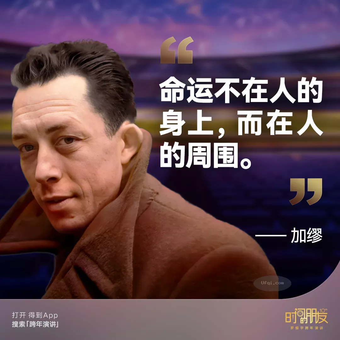 时间的朋友跨年演讲全文-2025年: 来自未来的好消息