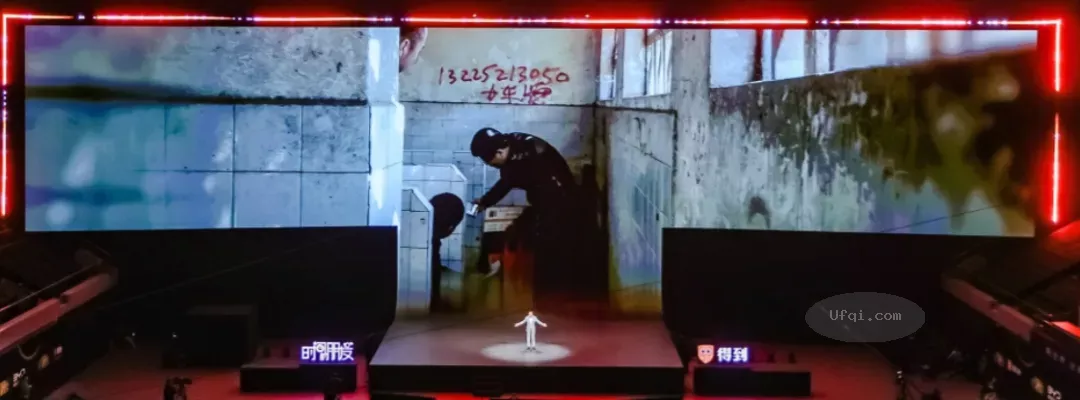 时间的朋友跨年演讲全文-2025年: 来自未来的好消息-10