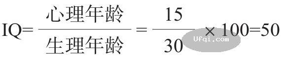 津巴多普通心理学 Psychology: Core Concepts-10: 第六章 思维与智力-13: 智力 智商-2