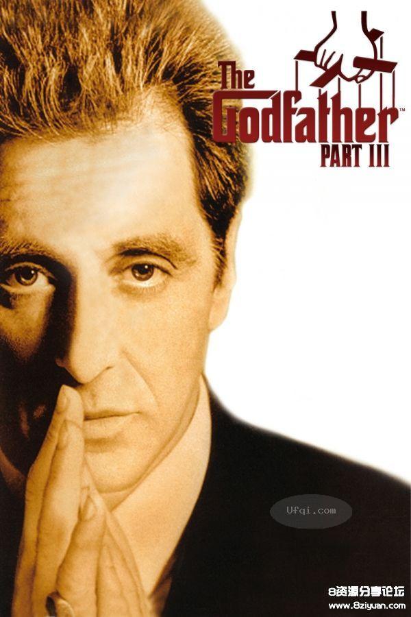 电影《教父》-3The Godfather Part III