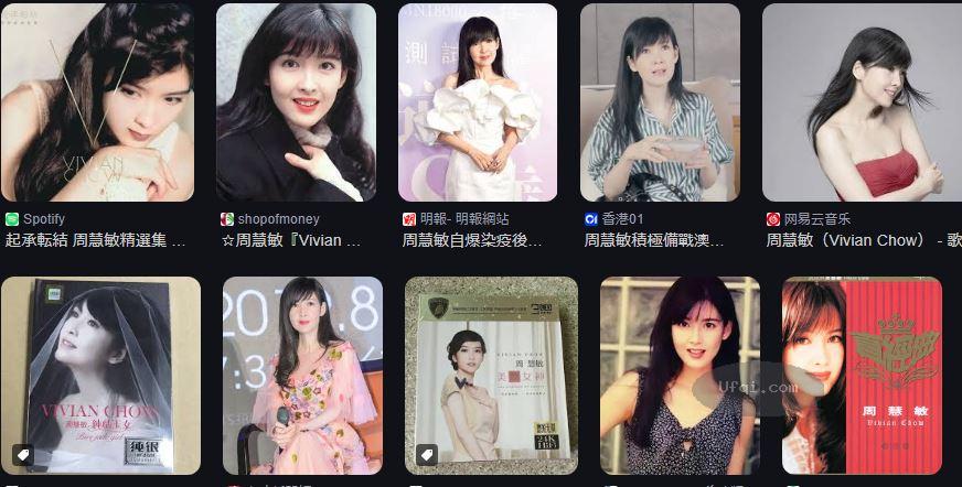 华语乐坛史上最疯狂的1989年