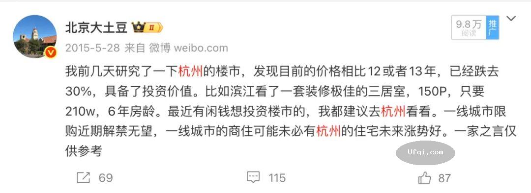 浙金中心: 浙江金融资产交易中心200亿暴雷事件
