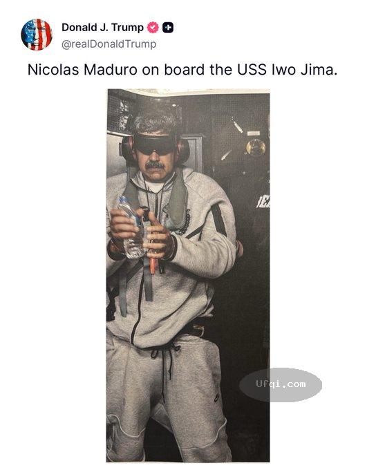 美国跨国抓捕委内瑞拉总统马杜罗: 绝对决心