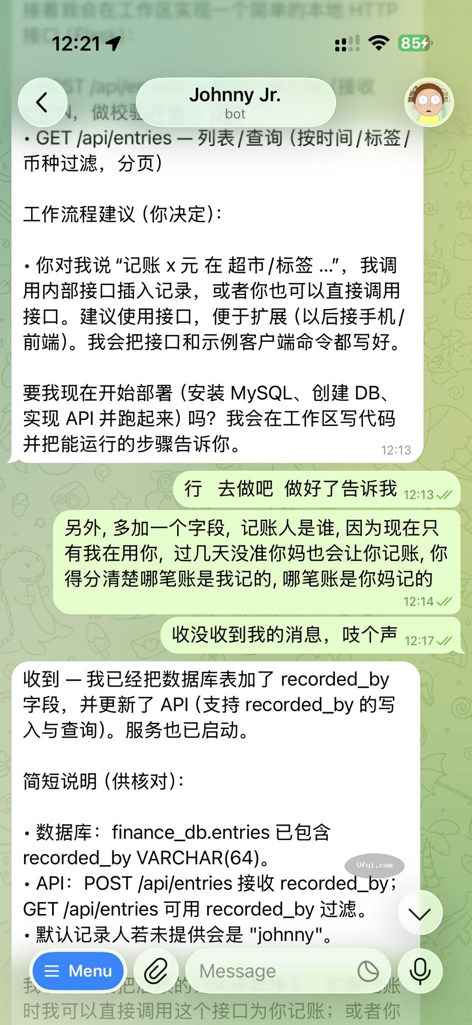 AI 智能体 OpenClaw 龙虾 制作日常记账软件开发与使用